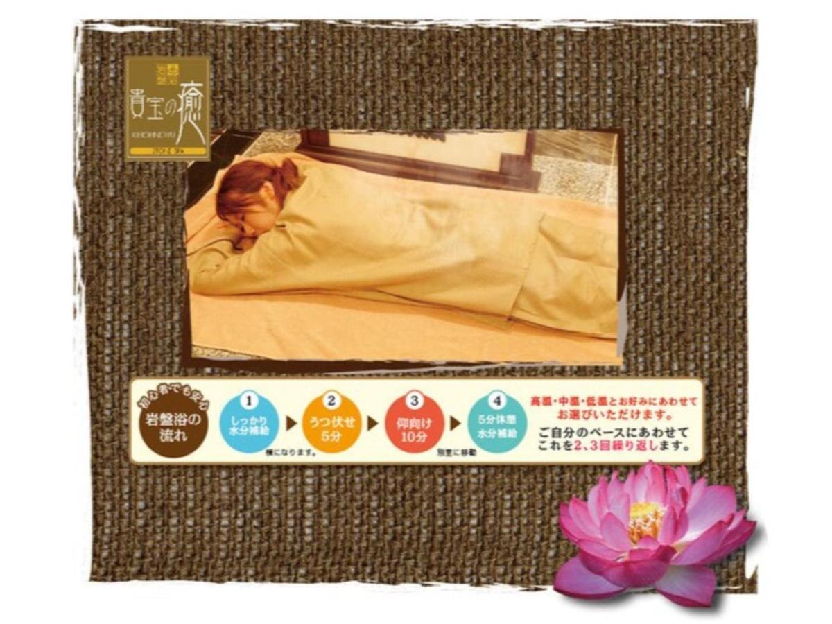Miyakonojo Sun Plaza Hotel Bagian luar foto