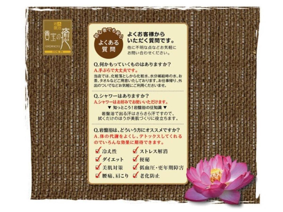 Miyakonojo Sun Plaza Hotel Bagian luar foto