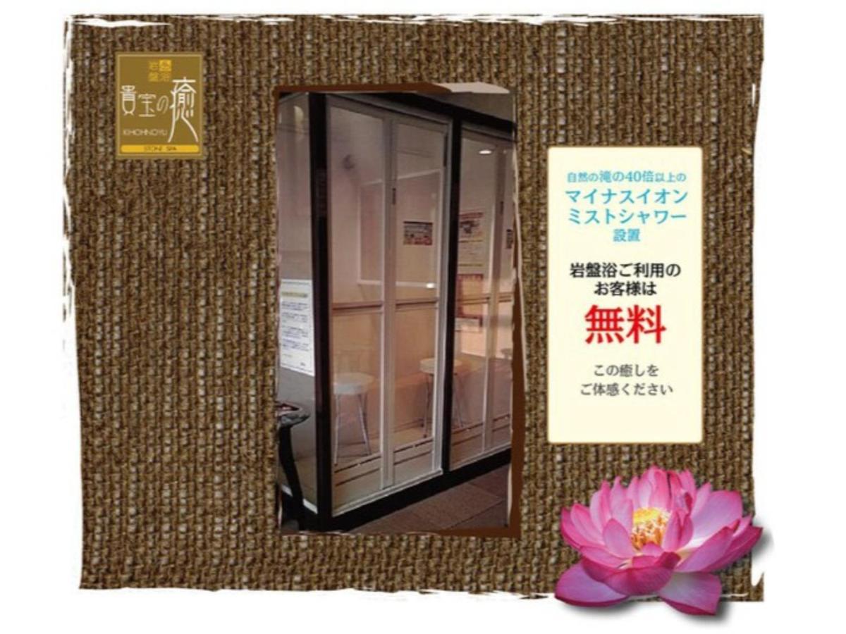 Miyakonojo Sun Plaza Hotel Bagian luar foto