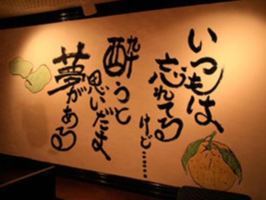 Miyakonojo Sun Plaza Hotel Bagian luar foto