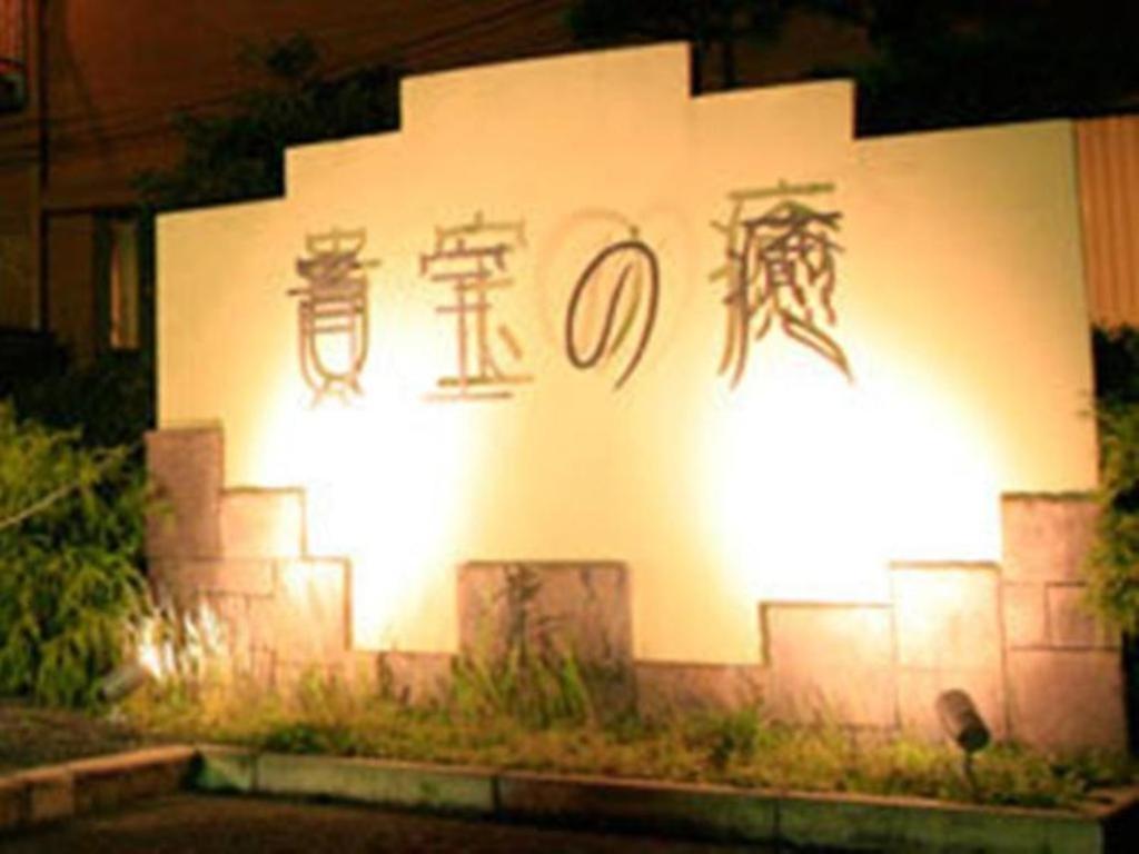 Miyakonojo Sun Plaza Hotel Bagian luar foto